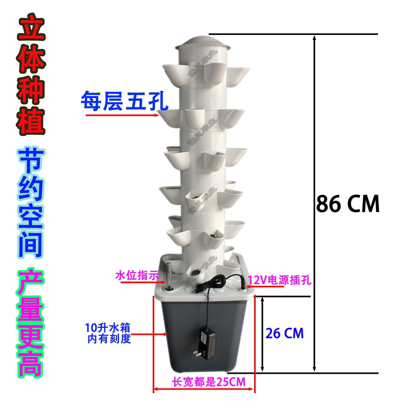 Balcony Three-dimensional Hydr - Hydroponic Tower Planter ulasan dan harga