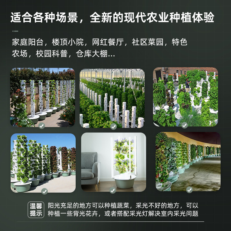 Vertical hydroponic tower Home - Hydroponic Tower Planter ulasan dan harga