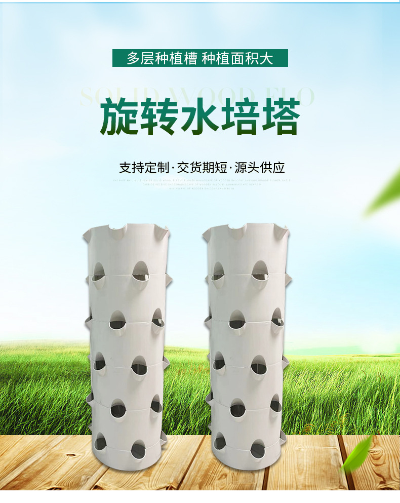 Rotating hydroponic tower, soi - Hydroponic Tower Planter ulasan dan harga