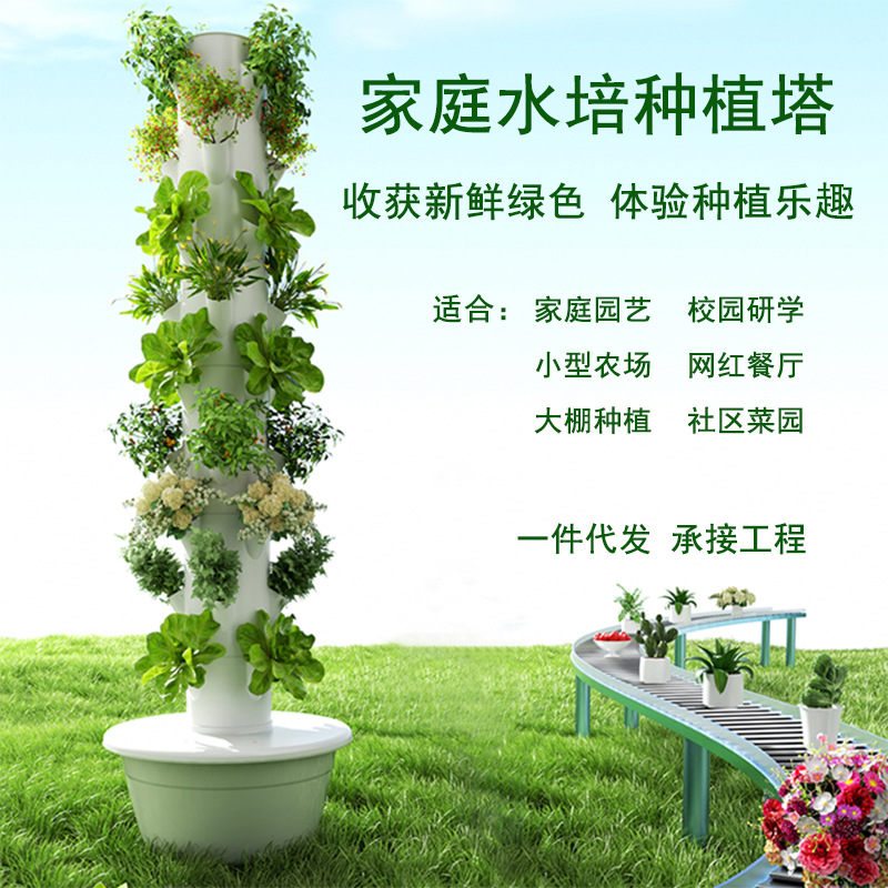 Outdoor Vertical Hydroponic Gr - Hydroponic Tower Planter ulasan dan harga